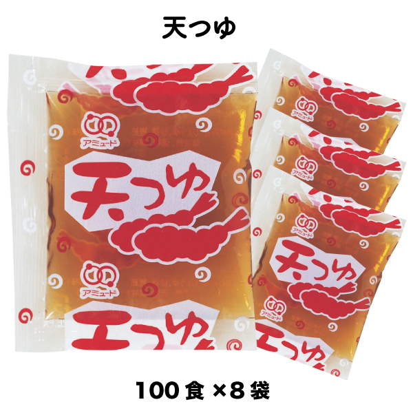 天つゆ てんつゆ 天ぷら 新作製品、世界最高品質人気! 100%品質保証 小袋 アミュード てんつゆ天つゆ お弁当 即席 コブクロ 15g×100食入×8袋