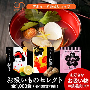 yA~[hzql`CXz̃ZbgS1,000H!! DȂz(e100H)10ܑIׂ܂!! Mq z h H ۑ ~i    ܂