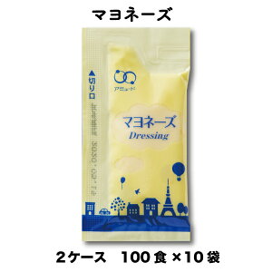 業務用 マヨネーズの人気商品 通販 価格比較 価格 Com