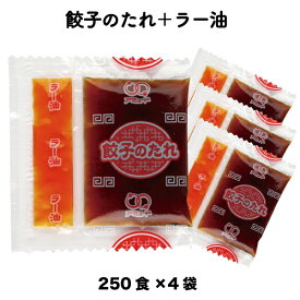 楽天市場 餃子のたれの通販