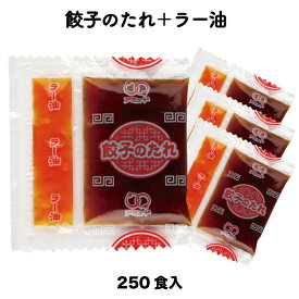 楽天市場 餃子のたれの通販