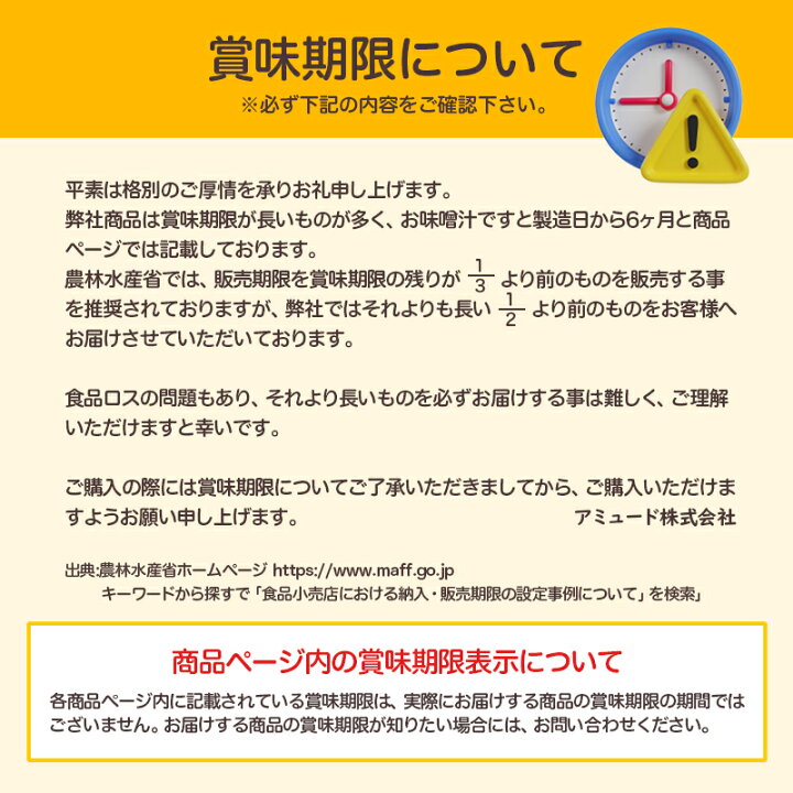 楽天市場】【アミュード公式】こりゃべんり みそ 田楽みそ 味噌 田楽 