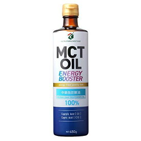 (大容量450g) 勝山ネクステージ MCTオイル （中鎖脂肪酸油100％）