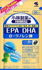 小林製薬の栄養補助食品 EPA DHA α-リノレン酸 約30日分 180粒