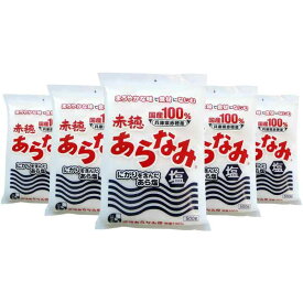 赤穂あらなみ塩 500g×5個