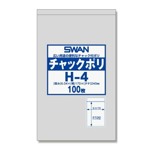 yP[X̔zSWAN `bNt| `bN| H-4 A5p 006656027 1P[X(100×35 v3500)