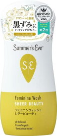 Summer's Eve(サマーズイブ) サマーズイブ フェミニンウォッシュ シアービューティ 237ml 黒ずみに