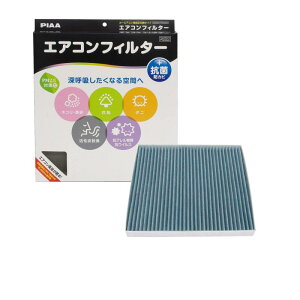 PIAA(ピア) 車用 エアコンフィルター コンフォートプレミアム 活性炭入り特殊3層フィルター(ISO 18184クリア) PM2.5対応脱臭・抗菌・防カビ・花粉 抗ウィルスをシャットアウト 交換用 1個