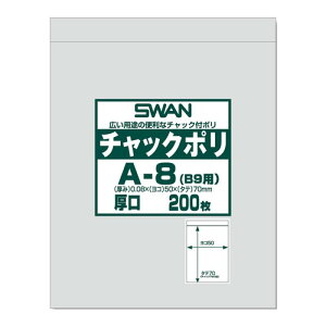 VW} X  `bNt | A-8 B9p  200 006656060 5×7cm