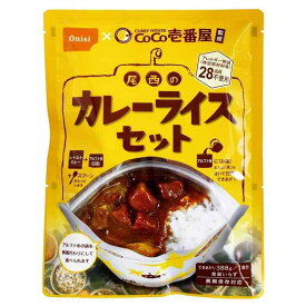 尾西食品 CoCo壱番屋監修 尾西のカレーライスセット 5年保存食 非常食セット　5袋　5食