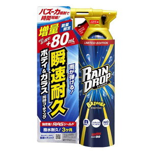 \tg99(SOFT99) {fBKXR[eBO Chbv ʊ Xv[ 380ml 80219