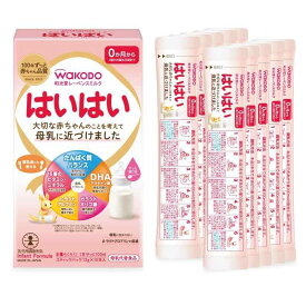 和光堂 レーベンスミルク はいはい スティックパック 13g×10本 粉ミルク [0ヶ月から1歳頃] ベビーミルク DHA・アラキドン酸配合