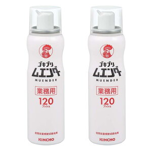  ƖpSLu G_[ 120vbV 52ml×2{ gRW~쏜