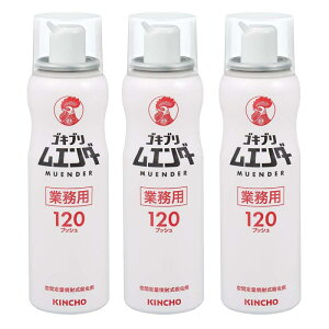  ƖpSLu G_[ 120vbV 52ml×3{ gRW~쏜