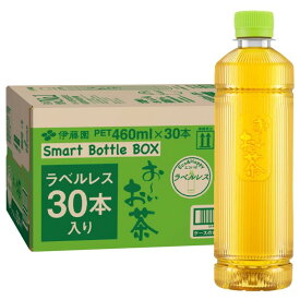 伊藤園 ラベルレス おーいお茶 緑茶 460ml×30本 スマートボトル