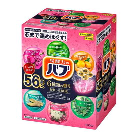 バブ 【大容量】6種類の香りセレクトBOX 薬用 56錠 炭酸 入浴剤 詰め合わせ [医薬部外品]