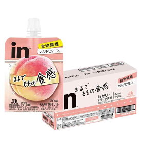 inゼリー 森永製菓 フルーツ食感 もも (150g×6個) 栄養補助食品(ビオチン) 食物繊維 マルチビタミン デザート 桃 国産