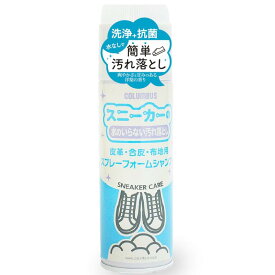 [コロンブス] 水のいらない汚れ落とし スニーカーシャンプー 泡状フォームタイプ ブラシ付き