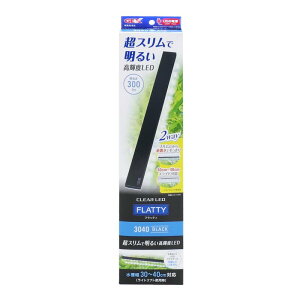 WFbNX GEX NALED tbeB 3040 BK XPxLED 30~40cm 9mm s27mm ubN 30~40cmp