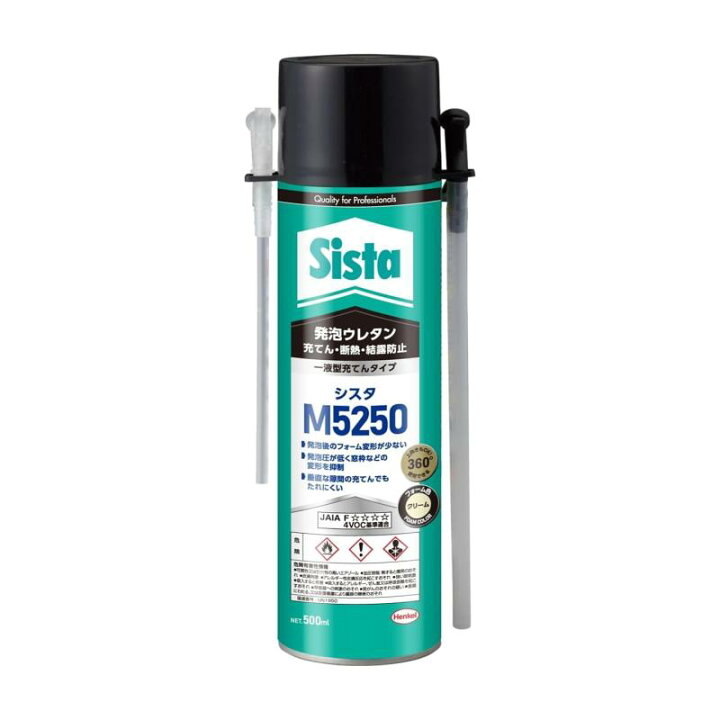 楽天市場】Sista(シスタ) 発泡ウレタン M5250 500ml - 上向きでも使用 