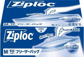 Ziploc 【大容量】ジップロック フリーザーバッグ ジッパー付き M 90枚入 クリア・ブルー