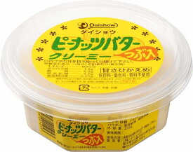 ダイショウ ピーナツバタークリーミー 粒入り 225g