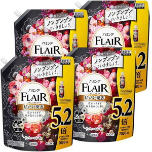 【ケース販売】ハミングフレア 液体柔軟剤広がりすぎず私を包みこむ香りリッチフローラルの香り詰替え用大容量2000ml×4個