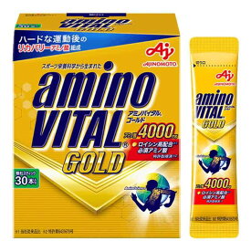 味の素 アミノバイタル GOLD グレープフルーツ味 粉末 30本入箱 アミノ酸 4000mg BCAA EAA コンディショニング