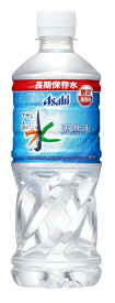 アサヒ飲料 「アサヒ おいしい水」天然水 長期保存水(防災備蓄用) 500ml ×24本