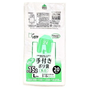 �W���p�b�N�X �S�~�� ���� ��30cm+�}�`15cm×�c55cm ����0.018mm ��15L 20�� �L�����[�v���W�F�N�g��t�� �S�~�� ����ŉ^�ׂ�֗� PR29W