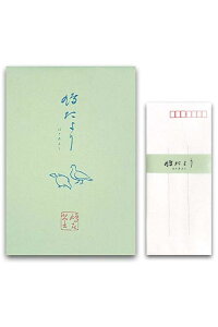 鳩居堂 レターセット鳩たより 縦罫 表紙:緑 便箋30枚と封筒10枚セット 19-109・29-109