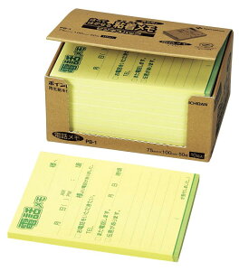 j`o t |Cg 75×100mm 50×10 PB-1 db