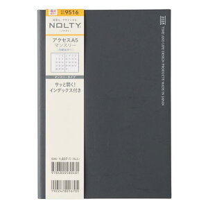 9516 4n܂NOLTYANZXA5}X[jn܂(_[NO[)