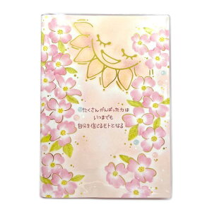 N[Ys  蒠 2025N B6 EB[N[ ni~YL SB96488 (2024N10n܂)