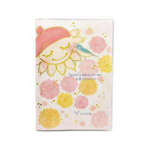 N[Ys  蒠 2025N A6 }X[ _A SB96484 (2024N10n܂)