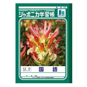 VEm[g wK W|jJ  12s(c[_[) B5TCY 001110