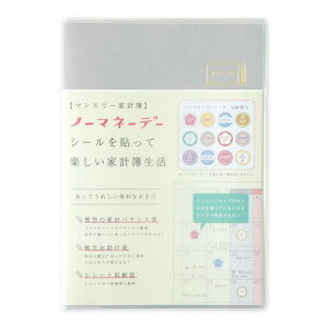 m[}l[f[ ƌv }X[ CgO[Eƌv A5TCY tȂ MHKN-11 m[}l[f[V[ V[g[ 