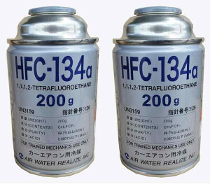 AIR WATER [ GA[EH[^[ ] 2ʃZbg J[GARp} [ 200g ]HFC-134a