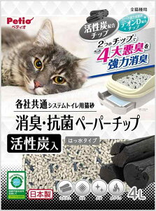 yeBI (Petio) eЋ VXegCpL LERۃy[p[`bvY 4L