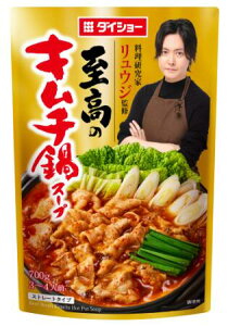 �_�C�V���[ �����E�W�ďC �����̃L���`��X�[�v �����̌{�R����X�[�v �L���`�� ��� ��X�[�v