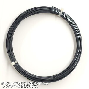 y14201000~N[|zy12MJbgizXeB C ubN HTS (1.18mm^1.20mm^1.25mm^1.30mm) dejX |GXe Kbg(STILL IN BLACK HTS 12M)(16y8m)[gN[|v[