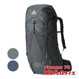 【72時間限定8％OFFクーポン】グレゴリー(Gregory) 2025 SP メンズ Paragon 70 パラゴン70 MD／LGサイズ バックパック リュックサック 153024(25y5m)[次回使えるクーポンプレゼント]