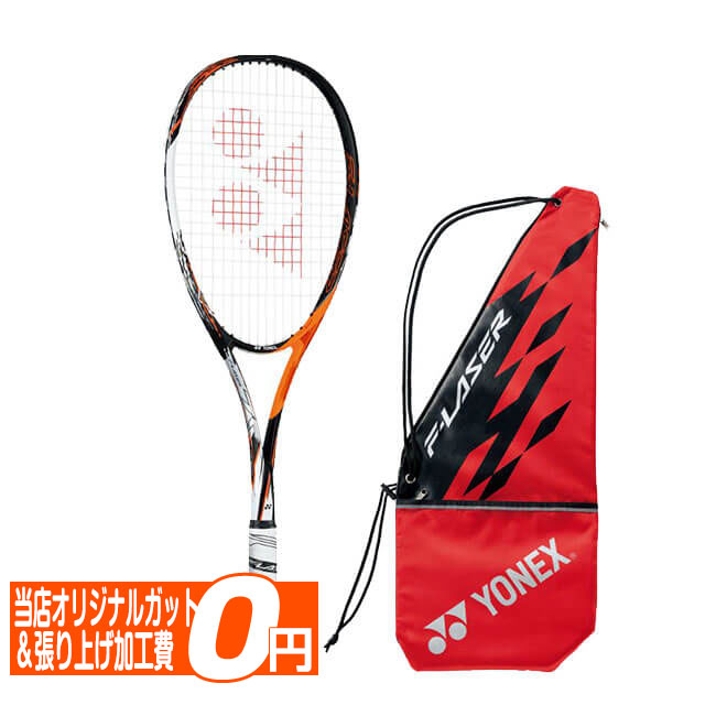 ヨネックス エフレーザー7s テニスラケットの人気商品・通販・価格比較 