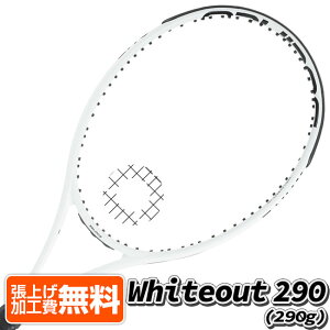 ソリンコ(SOLINCO) Whiteout 290 ホワイトアウト290 (290g) 海外正規品 硬式テニスラケット (22y2m)[NC][次回使えるクーポンプレゼント]