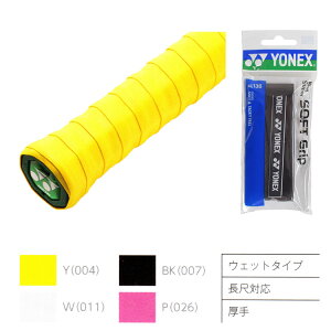 �y�E�F�b�g1�{���z���l�b�N�X(YONEX) 2017 �E�F�b�g�X�[�p�[�\�t�g�O���b�v 1�{�� AC136 �O���b�v�e�[�v(Yonex Wet Super Soft Grip)(17y9m)[����g����N�[�|���v���[���g]