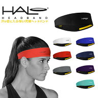＼17日から20日まで8%OFFクーポン／【汗が目に入らない究極ヘッドバンド】ヘイロ(HALO HEADBAND) HaloII …
