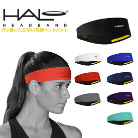 ＼14日〜23日最大1500円OFFクーポン／【汗が目に入らない究極ヘッドバンド】ヘイロ(HALO HEADBAND) HaloII プルオーバータイプ H0002・H0023(17y6m)[次回使えるクーポンプレゼント]