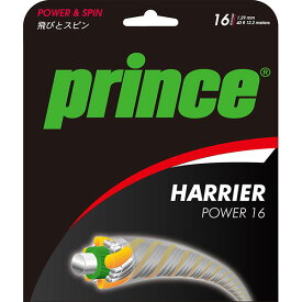 【お試し12Mカット品】プリンス(Prince) ハリアーパワー16(Harrier Power 16)(1.29mm) マルチフィラメントガット(17y10m)[次回使えるクーポンプレゼント]