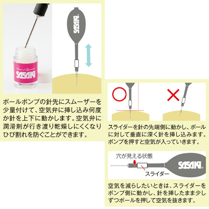 楽天市場 ササキ Sasaki オーロラボール 新体操ボール競技用 国際体操連盟認定品 M 7au F 21y12m M7auf 次回使えるクーポンプレゼント アミュゼスポーツ