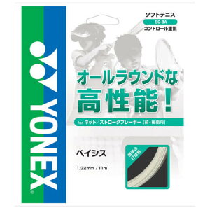 lbNX(YONEX) xCVX SG-BA (17y10m)\tgejXKbg[gN[|v[g]